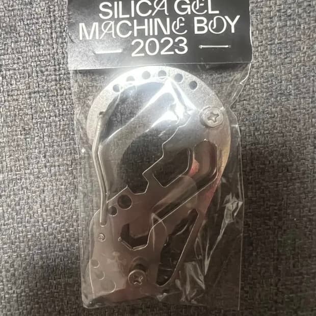 실리카겔 2023 머신보이 카라비너