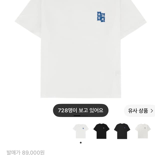 아더에러 시그니피컨트 04 반팔