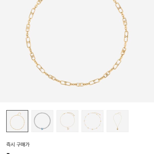 루이비통 마이LV체인 네클리스 골드(급처)