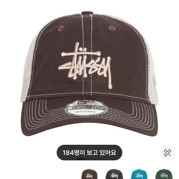 스투시 뉴에라 볼캡