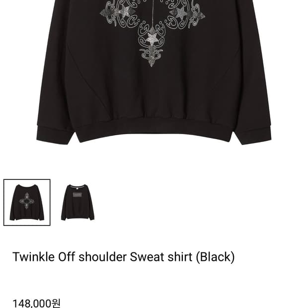 Seiie 세이에 오프숄더 맨투맨