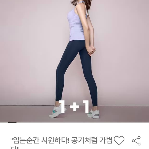 STL 레깅스 퓨어퍼펙트 퀵드라이 블랙M