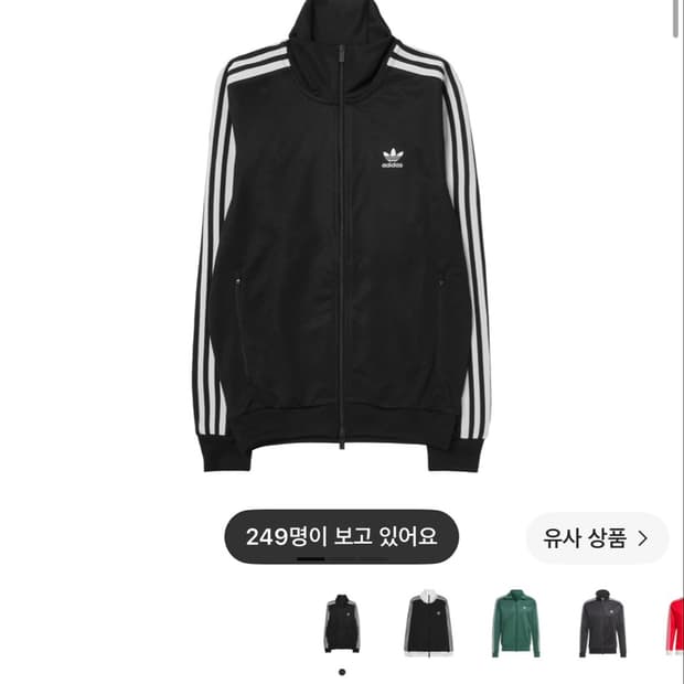 아디다스 베켄바우어 트랙탑 블랙 m