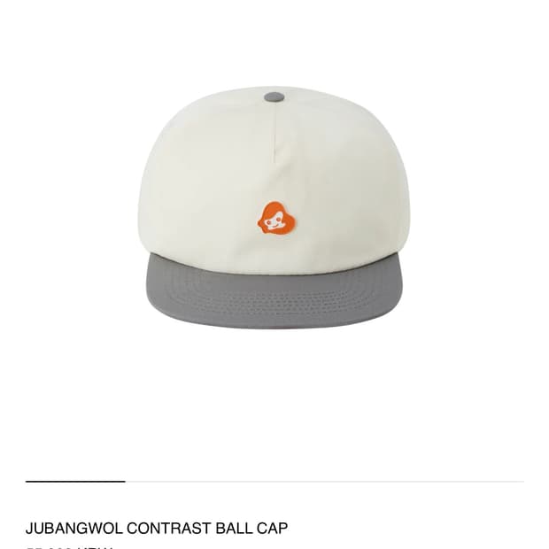 렉토 llege 모자 볼캡