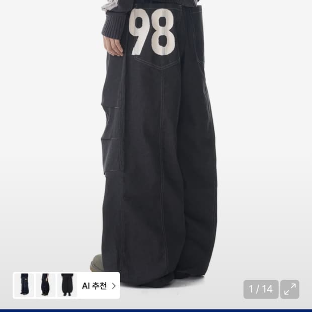 아캄 98 프린트 핀턱 데님 팬츠 바지 블랙 1사이즈