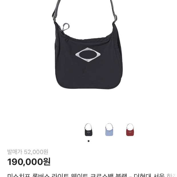 미스치프 에코백