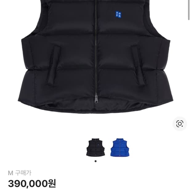 아더에러 패딩조끼 M