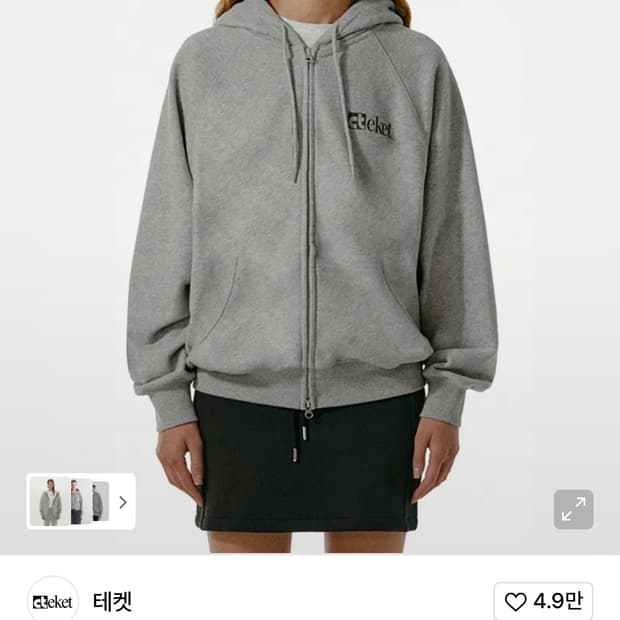 Plan zip-up hoodie (melange gray)