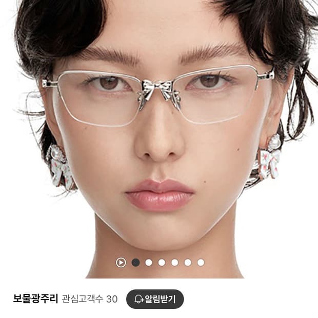슈슈통 안경