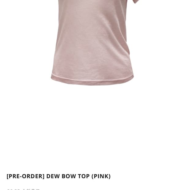 체메씨 dew bow top 핑크