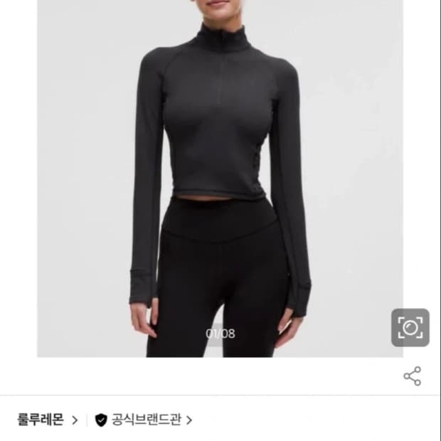 룰루레몬 런 리브드 크롭 하프 집업 블랙 