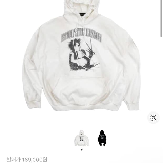 1사이즈) 프로젝트gr 아트모스 에티켓 빈티지 워시드 후드