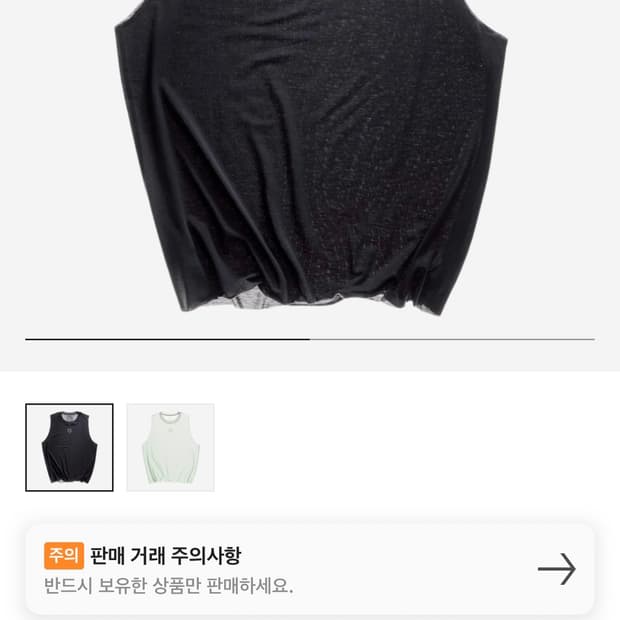 UVU 퍼포먼스 컷오프
