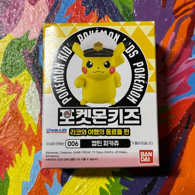 미개봉) 포켓몬키즈 캡틴 피카츄 피규어 미니어처 인테리어 소품