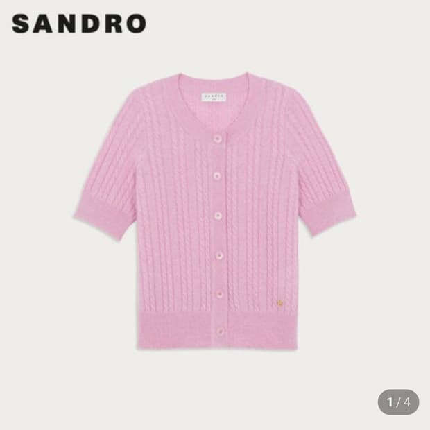산드로 SANDRO 케이블 반팔 니트 가디건 3사이즈