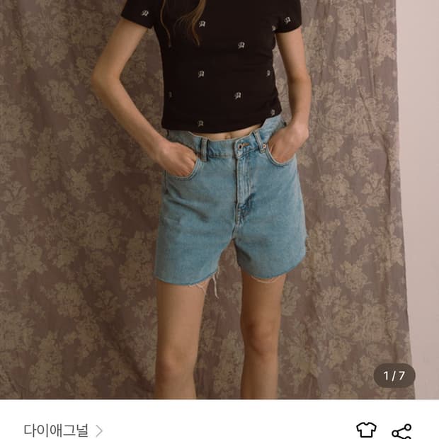 다이애그널 로고 프린트 티