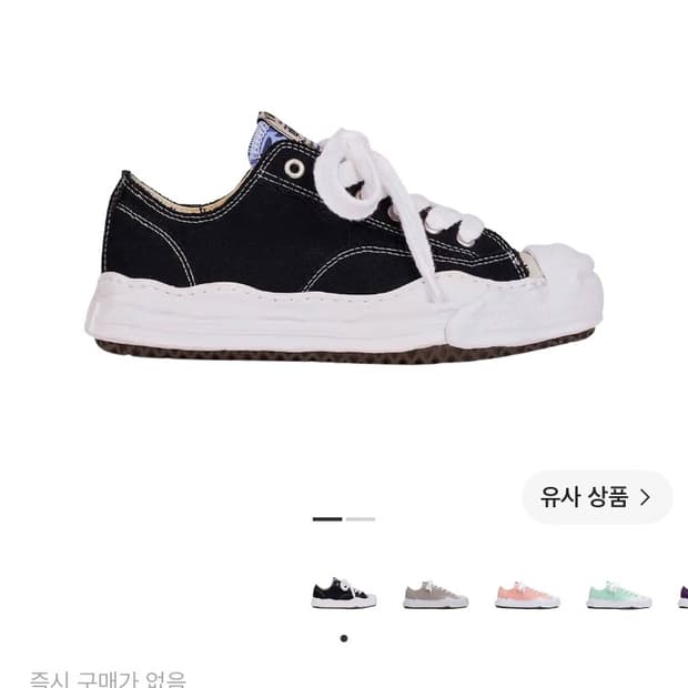 미하라 야스히로 페노메논 행크 41 팝니다