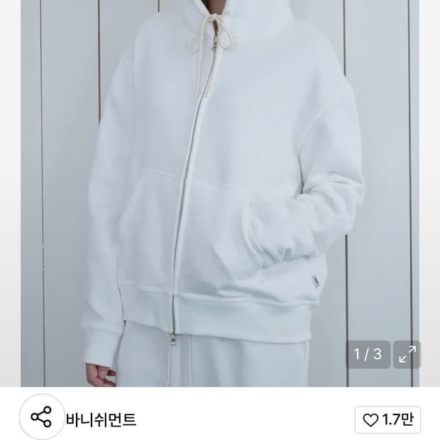 바니쉬먼트 후드집업 아이보리 VNMT zip-up hoodie ivory