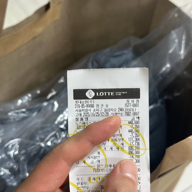 노스페이스 프로젝트다운자켓 패딩