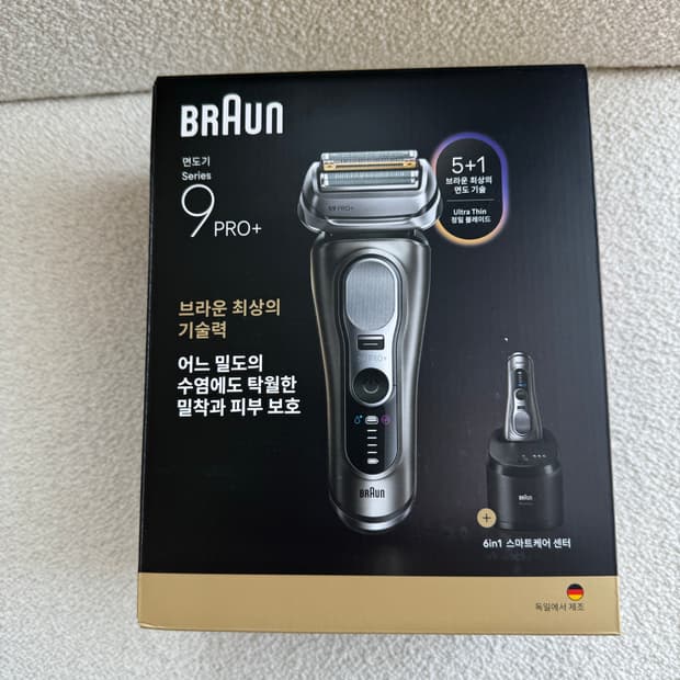 브라운 면도기 9pro+