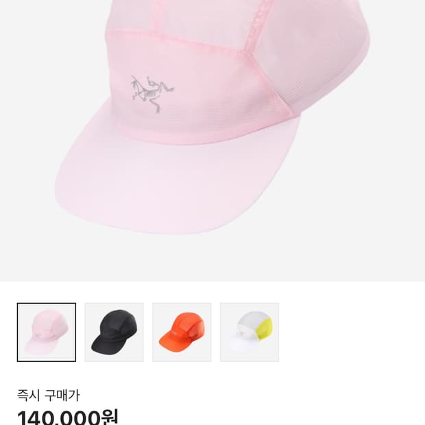 아크테릭스 노반 레귤러 알파인 로즈