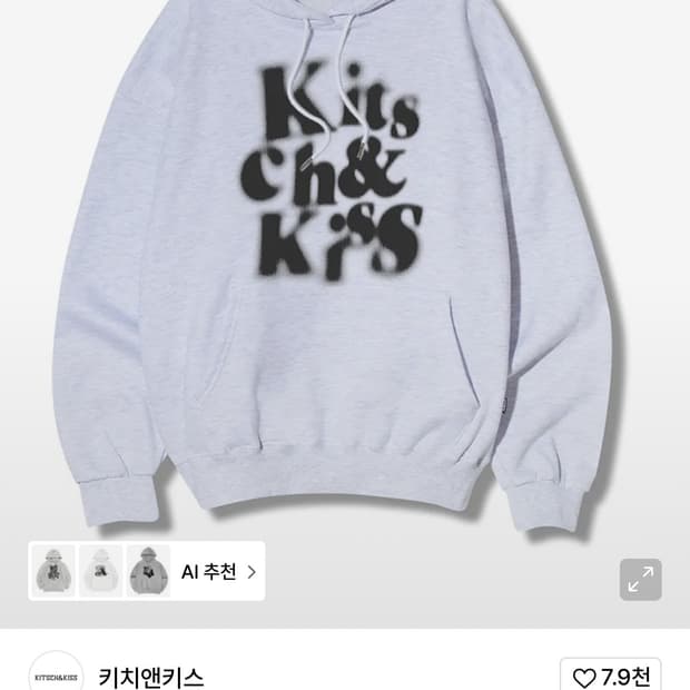 키치앤키스 dots kitsch 오버핏 후드티