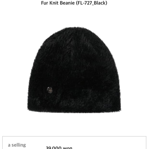 플레어업 퍼 니트 비니