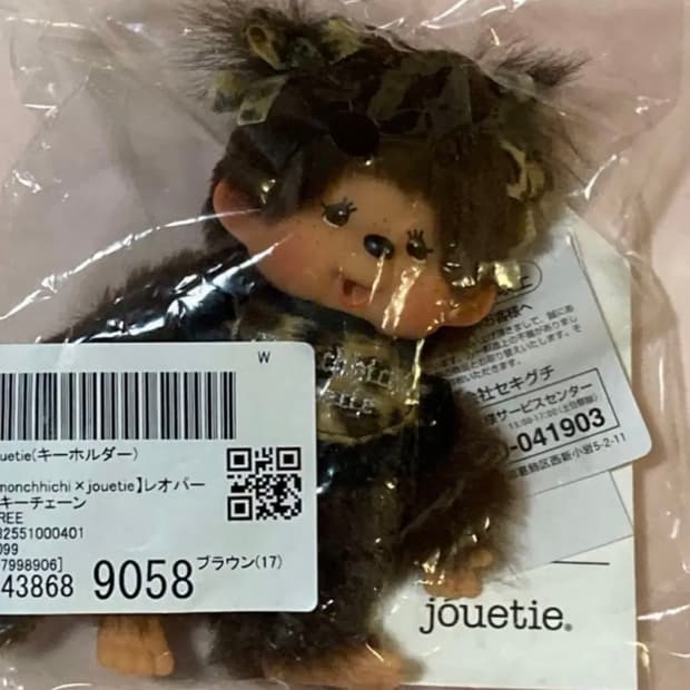 몬치치 x 주에띠 레오파드 인형 키링