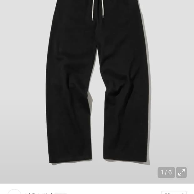 아웃스탠딩 와이드 스웨 팬츠