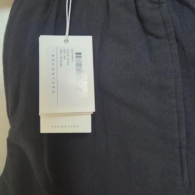 브라운야드 이지팬츠 새상품