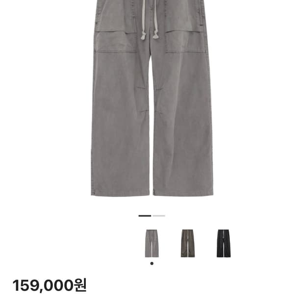 폴리테루 헌터카고 라이트그레이