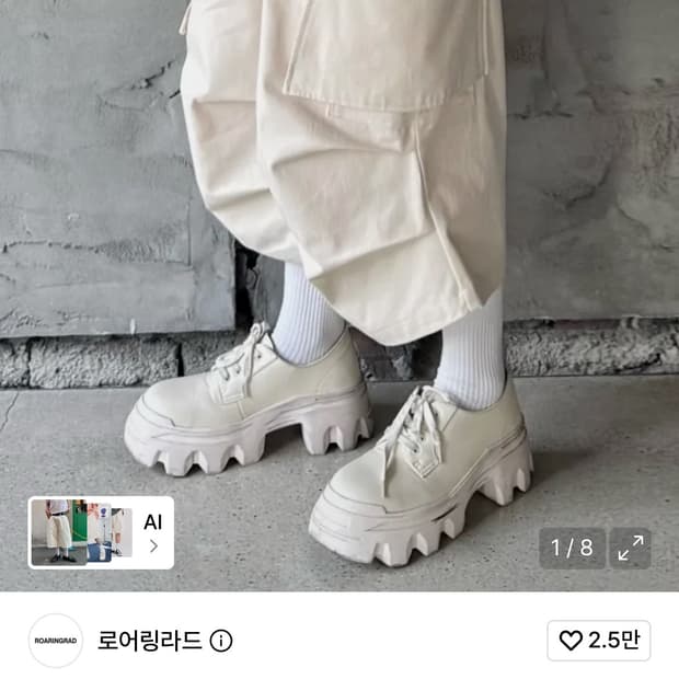 [m] 로어링라드 파라슈트 버뮤다 팬츠 크림