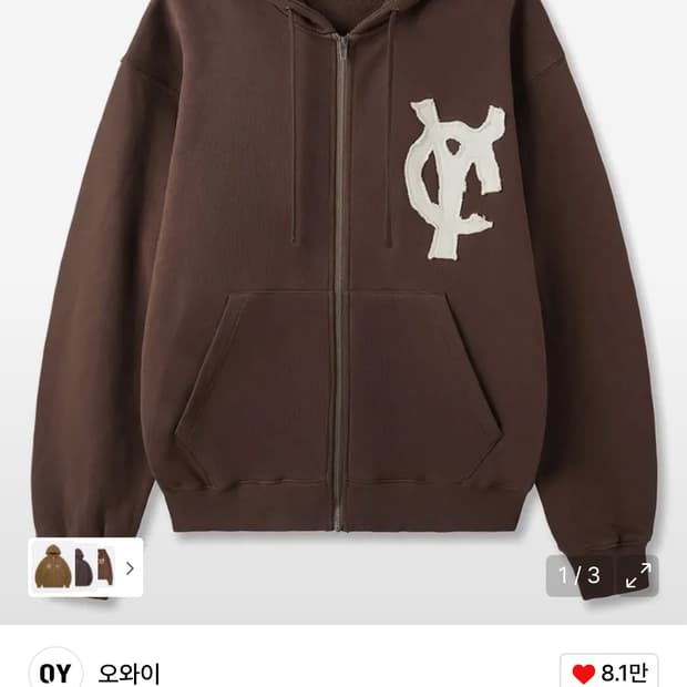 오와이 후드집업 브라운