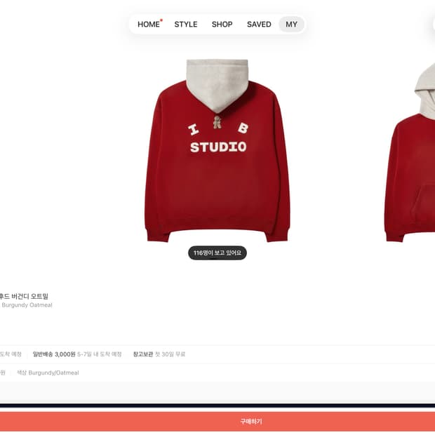 아이앱 스튜디오 24 크리스마스 후드 버건디/오트밀