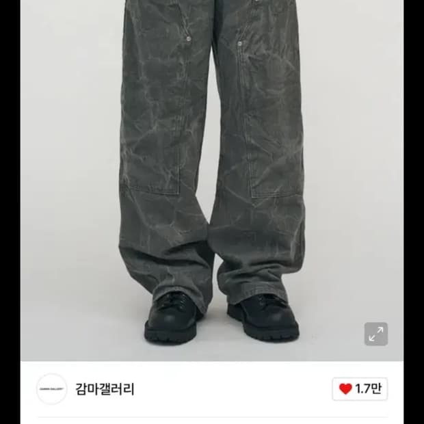 감마갤러리 더블니팬츠