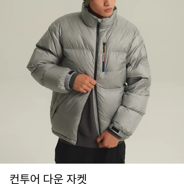 살로몬 컨투어 패딩