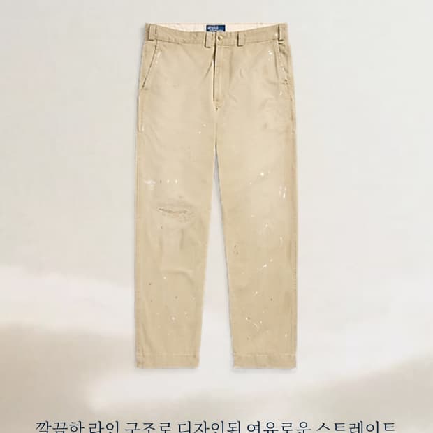 폴로 페인팅 샐린저 스트레이트핏 치노팬츠 34/34