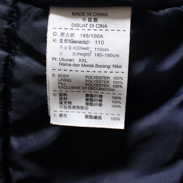 Nike 나이키 맨체스터 시티 올드 로고 바람막이 자켓