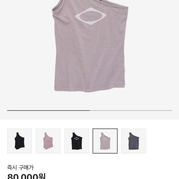 Mischief Rhombus One Shoulder Top