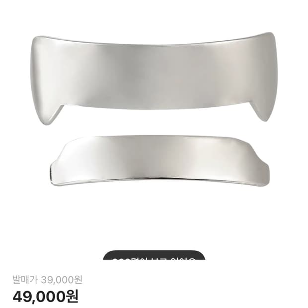 이지 현장머천 새상품 yeezy yzy