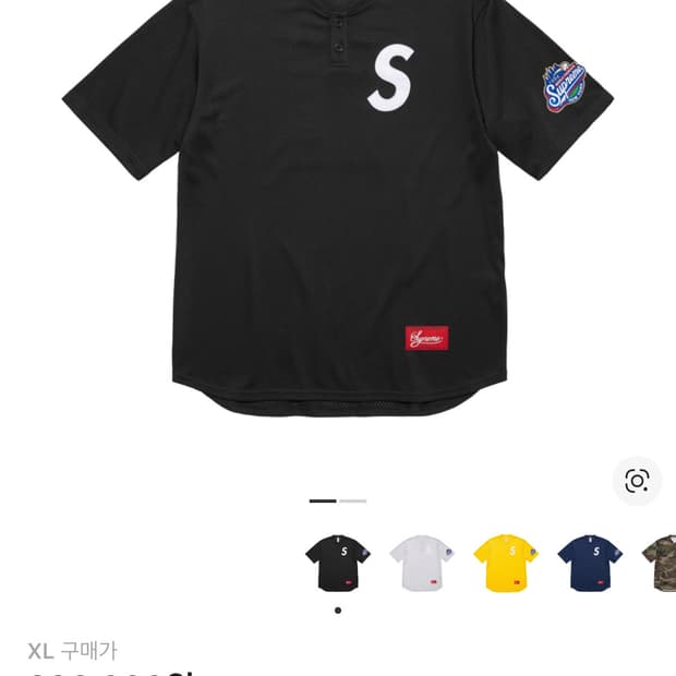 24FW 슈프림 S 로고 베이스볼 헨리 블랙 XL