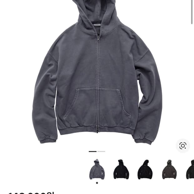 폴리테루 휴먼인덱스 오버다이드 집후디 블그