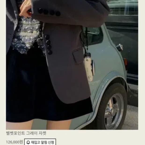 서쿠키 seoocookie 벨벳포인트 그레이 자켓