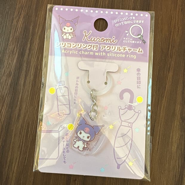 쿠로미 메지루시