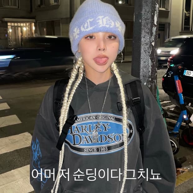 빈티지 느낌 후드티