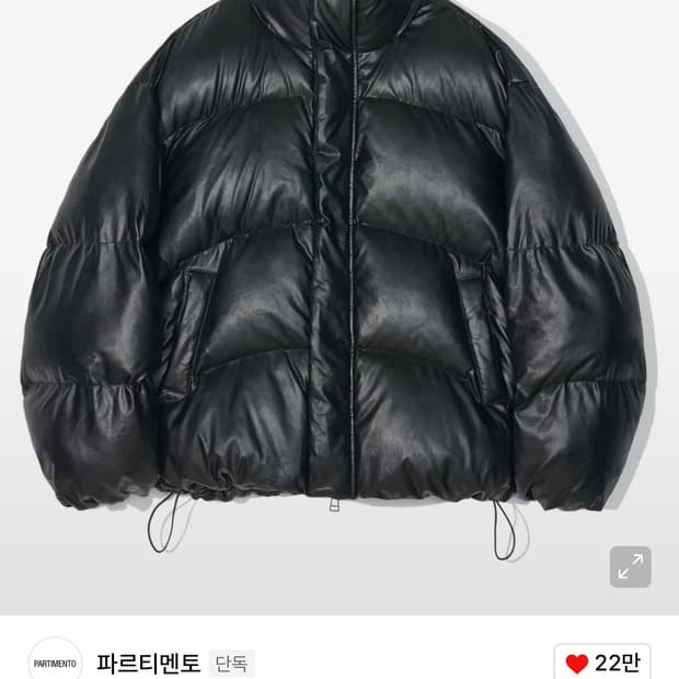 파르티멘토 비건 레더 숏패딩 블랙