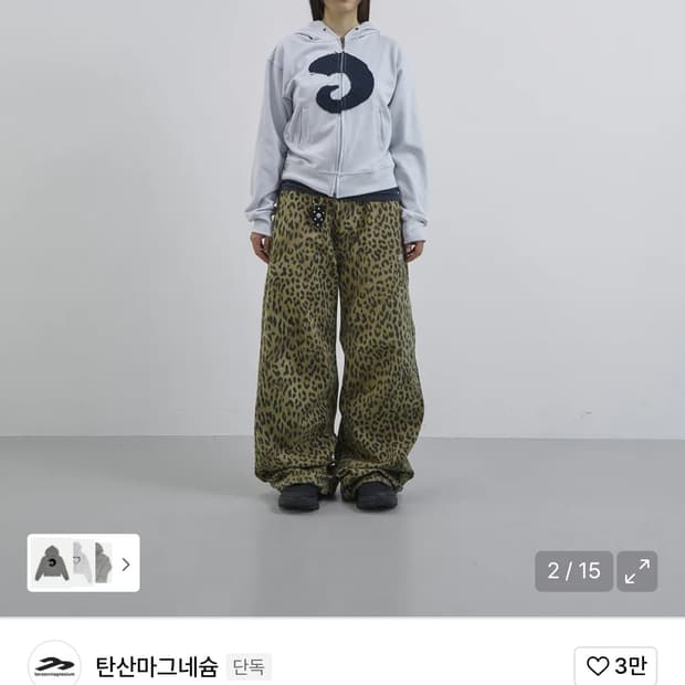 탄산 마그네슘 후드집업 스카이블루 women 사이즈 