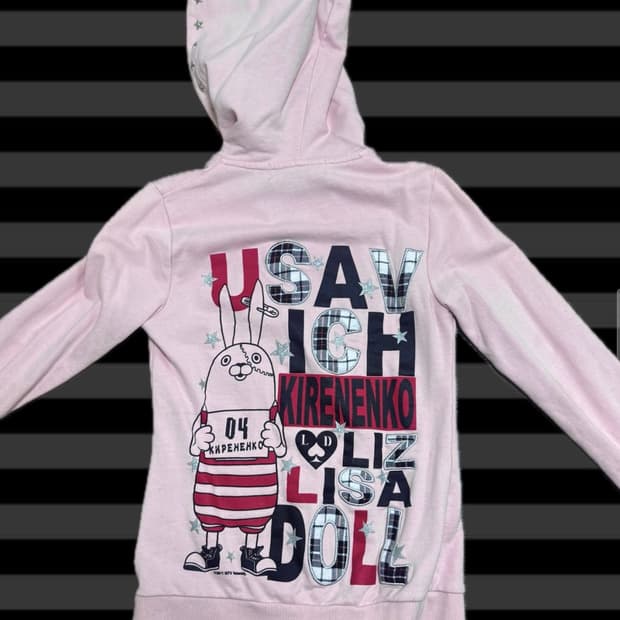 리즈리사 빈티지 후드집업