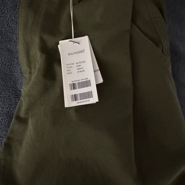 사운즈라이프 벌룬팬츠 카키