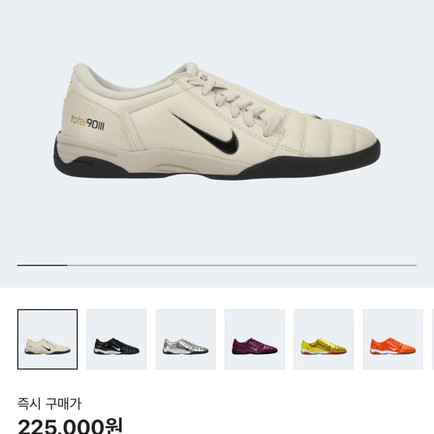 Nike Total 90 III SP Light Orewood Brown